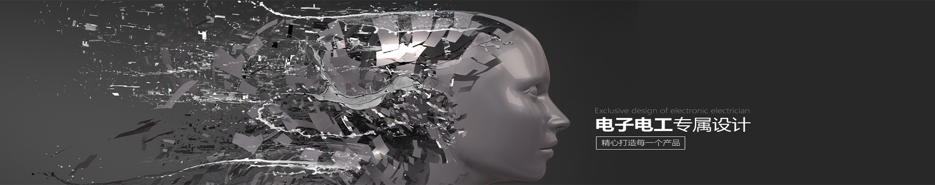 Wear resistant composite steel